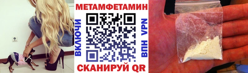 Amphetamine 97%  МЕГА зеркало  Кукмор 