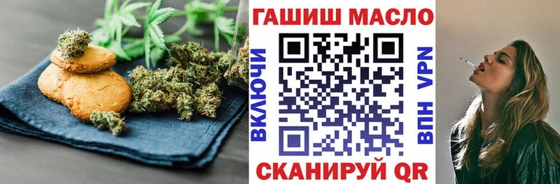blacksprut зеркало  Кукмор  Печенье с ТГК конопля  купить наркотики сайты 