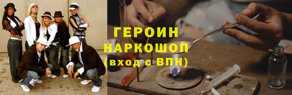 марихуана Киренск