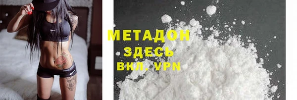 молекула духа Кинешма
