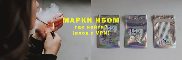 скорость Балашиха