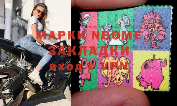 молекула духа Кинешма