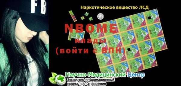 эйфоретик Киреевск