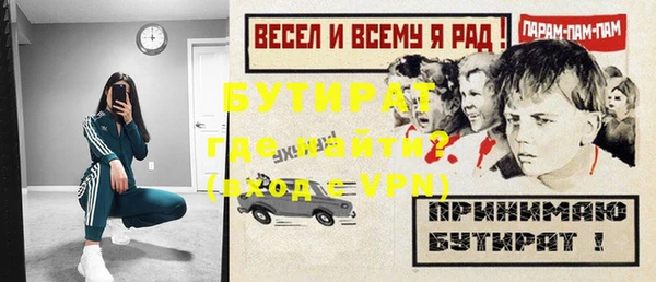 ГАЛЛЮЦИНОГЕННЫЕ ГРИБЫ Корсаков