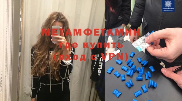 молекула духа Кинешма
