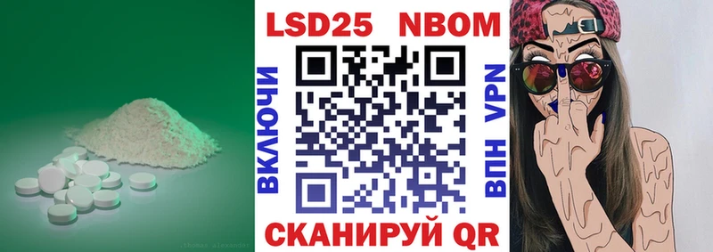 LSD-25 экстази кислота  купить закладку  Кукмор 