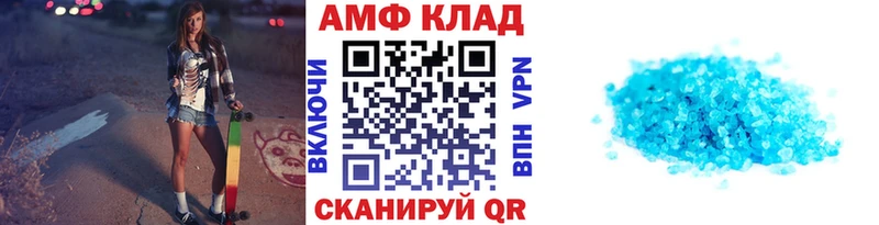 Первитин Methamphetamine  мега зеркало  Кукмор 