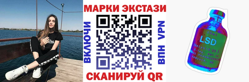 Марки NBOMe 1,8мг  Кукмор 