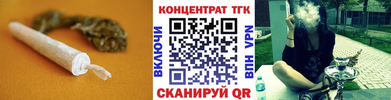 купить наркотик  Кукмор  Дистиллят ТГК вейп с тгк 