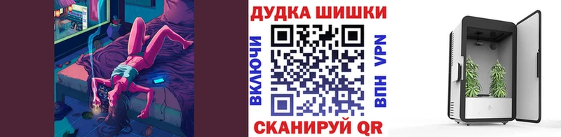 Канабис VHQ  даркнет сайт  Кукмор 